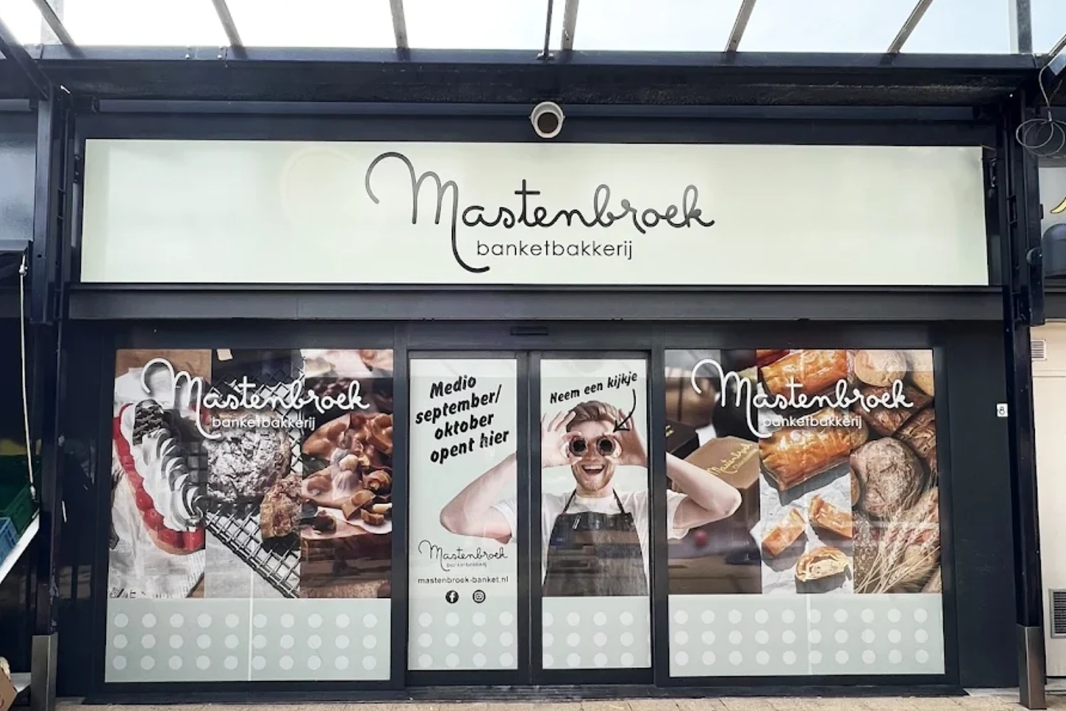 Winkelcentrum het Gildeplein - Winkels - Mastenbroek banketbakkerij