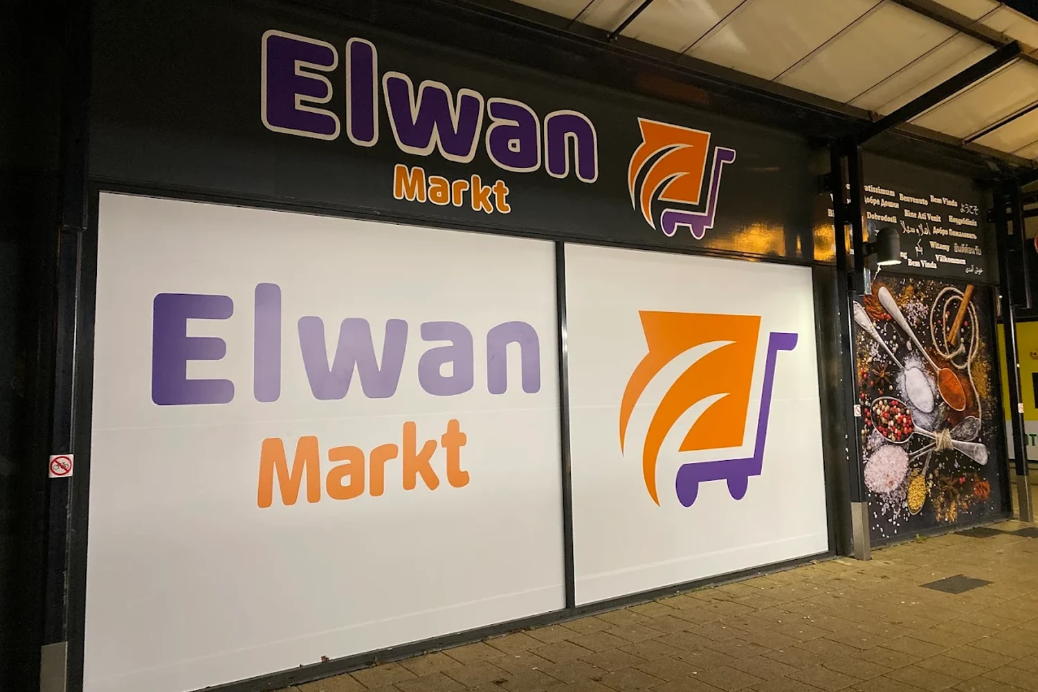 Winkelcentrum het Gildeplein - Winkels - Toko Markt